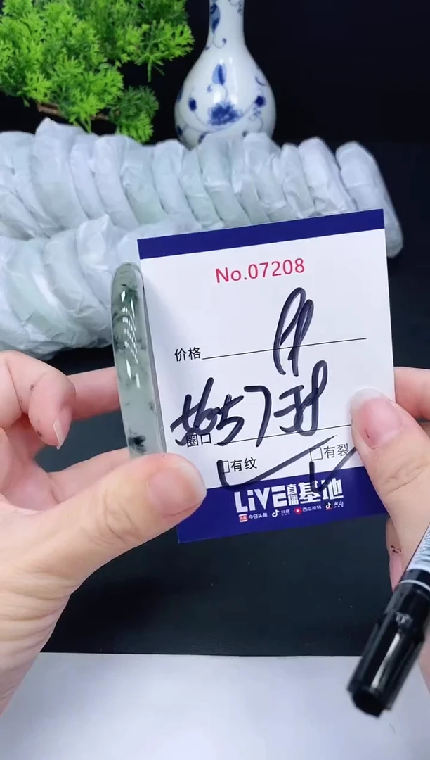 未镶嵌手镯翡翠7208