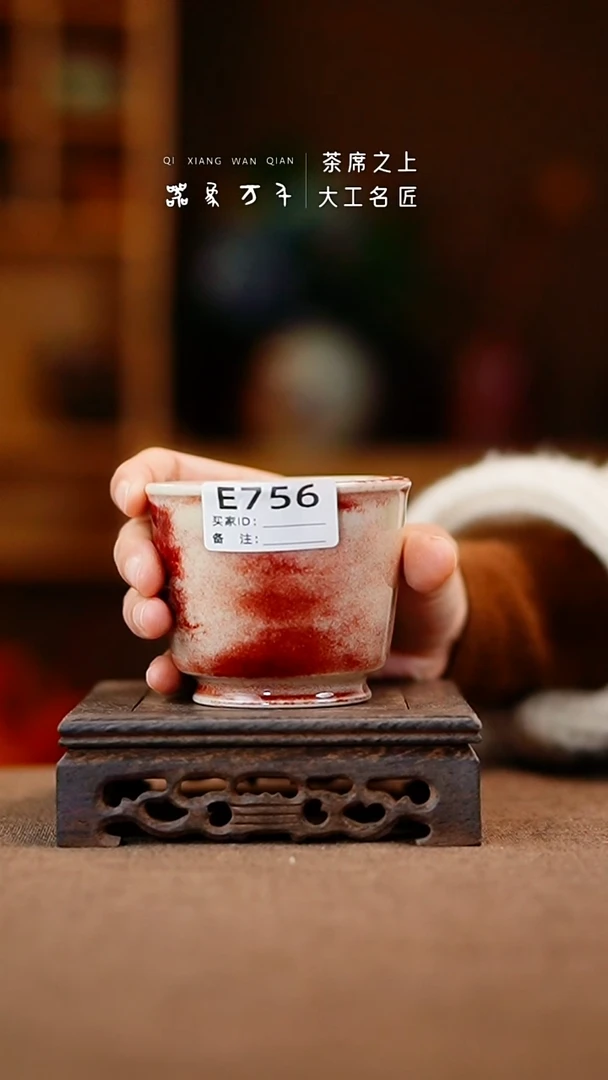 【器象万千】钧瓷手作美器 叶E756