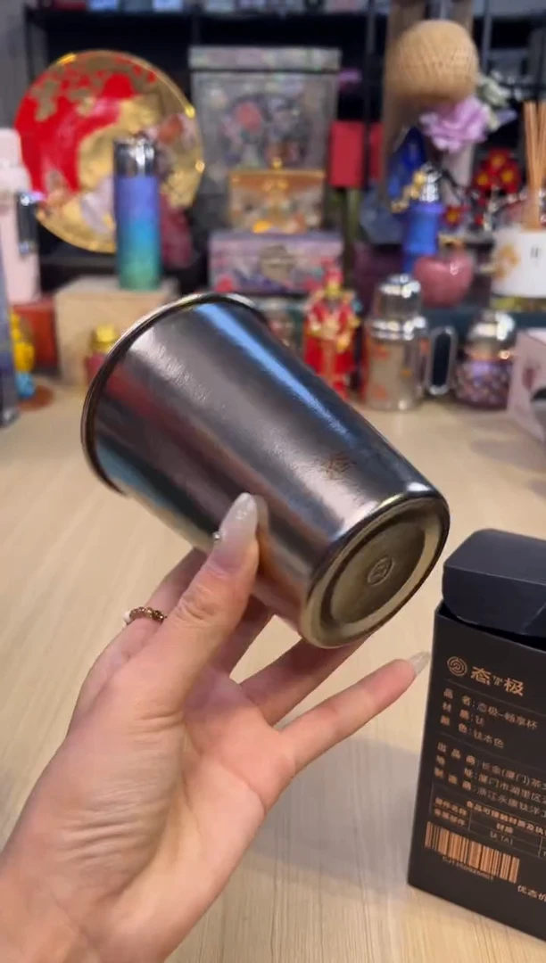 21态极纯钛可乐杯