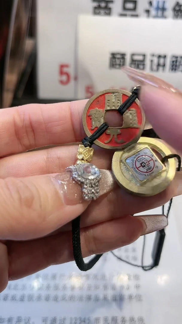 【闪购商品】铜公博鉴定 开元通宝 手链