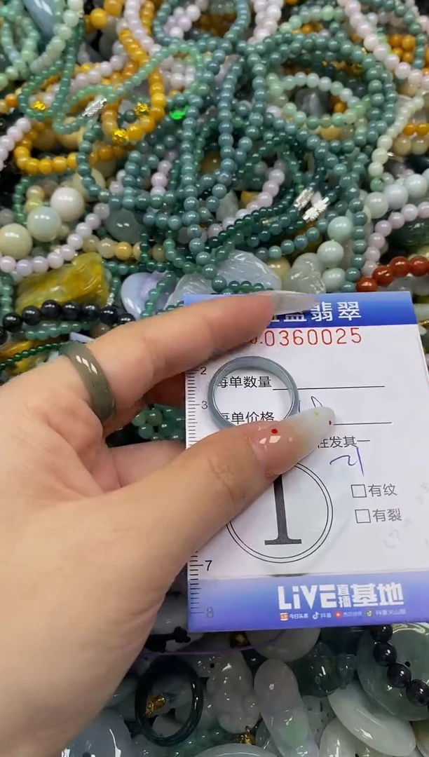 颈饰未镶嵌翡翠闪购0360025