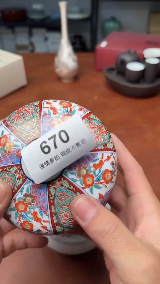 瓷器瓷器瓷器j*y670