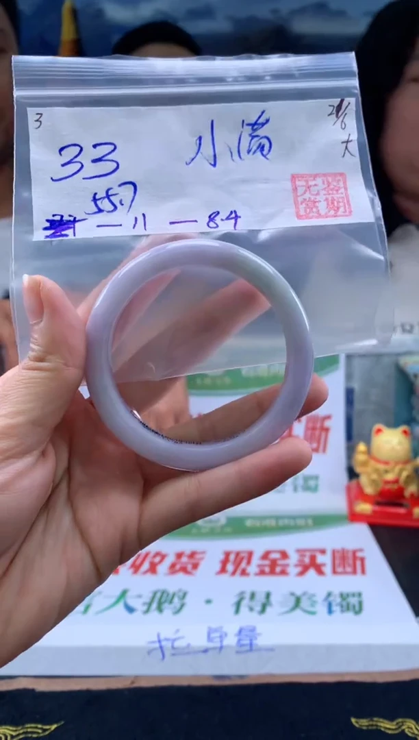 翡翠手镯未镶嵌小****?翡翠手镯 下单联系小耳机#3