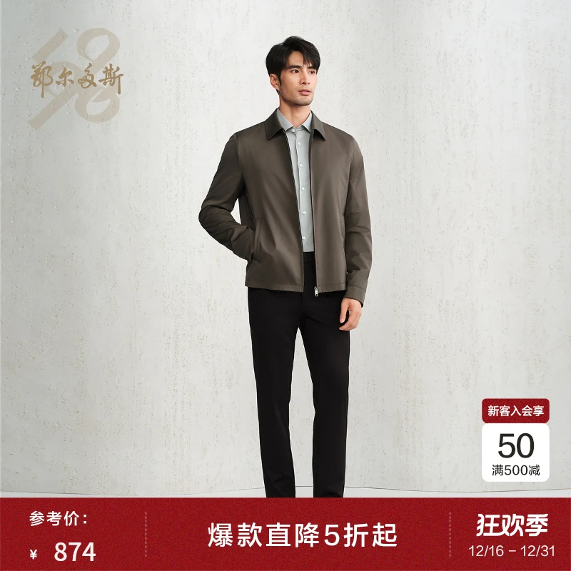 【含桑蚕丝】鄂尔多斯1980男装圆机桑蚕丝混纺休闲裤商务简约男裤