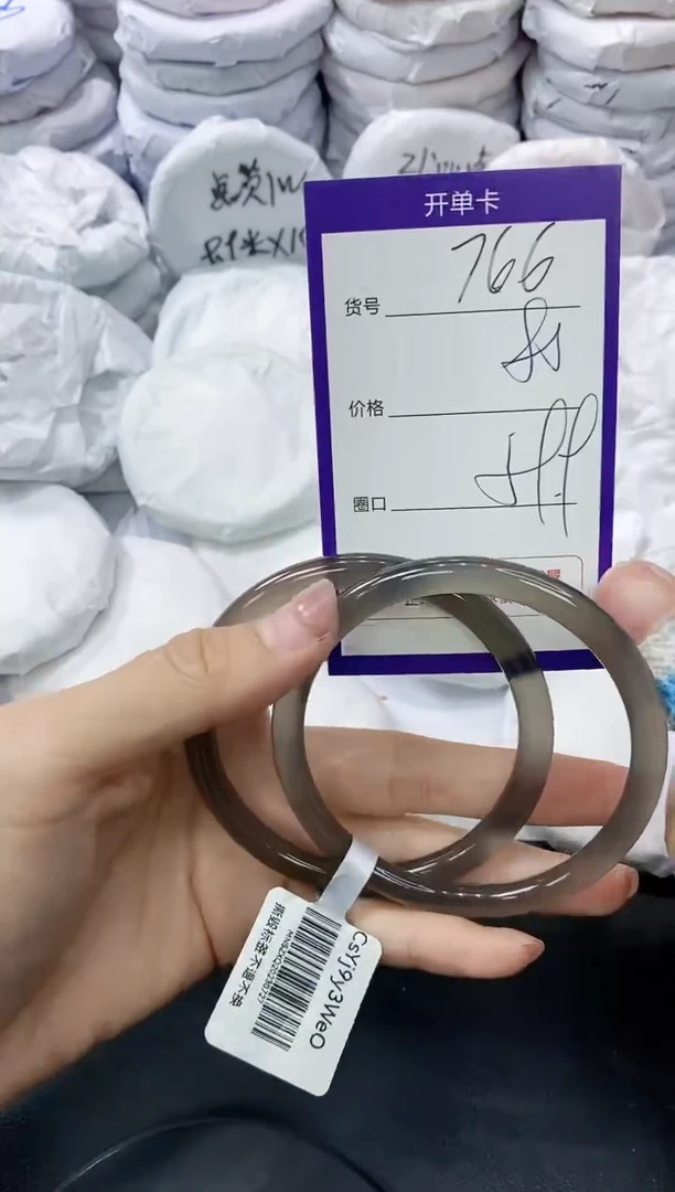 玛瑙/玉髓手镯未镶嵌766