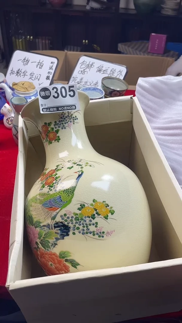 阿*上乘杂项瓷瓷瓷瓷瓷瓷305