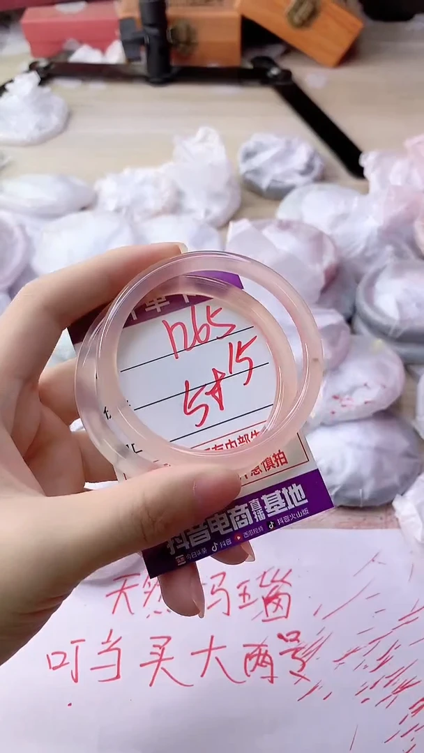 手镯玛瑙/玉髓未镶嵌1265