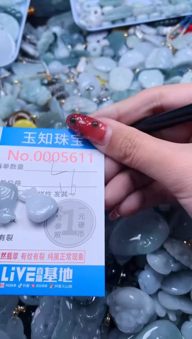 【闪购商品】翡翠吊坠(不含链)未镶嵌5611