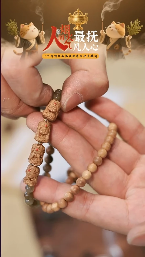 线香以安香舍 DIY0180  香薰香料