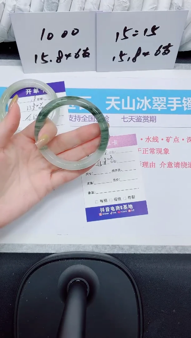 石英质玉手镯未镶嵌20