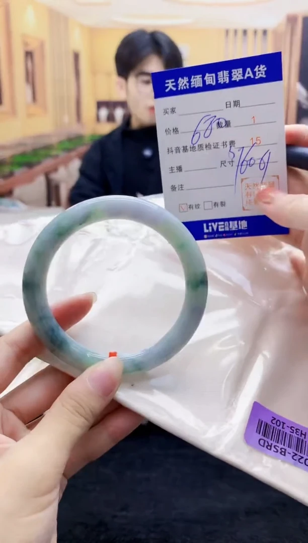 【闪购商品】翡翠手镯未镶嵌   H35-102