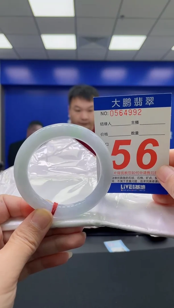 翡翠手镯未镶嵌AAAAAAAAAA