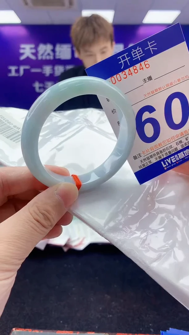 未镶嵌手镯翡翠AAAAAAAAAAAA3333