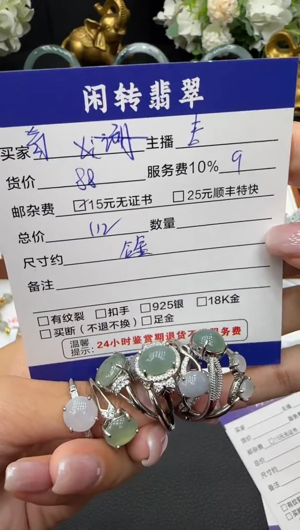 未镶嵌戒指翡翠J****雕戒指