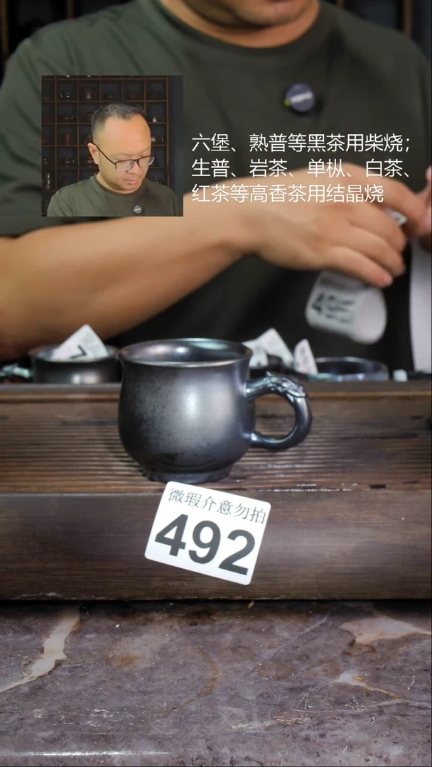 壶四大名陶钦州坭兴陶492
