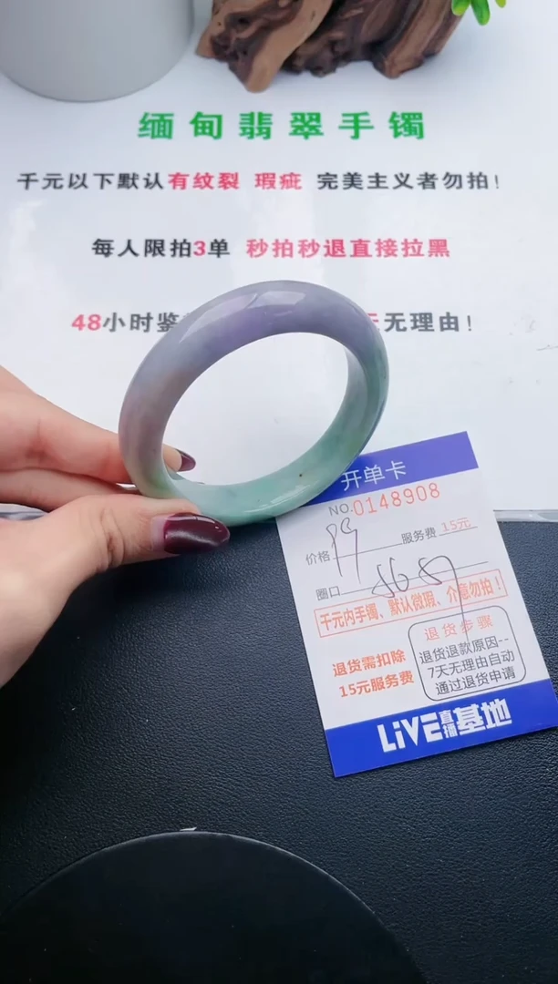 翡翠手镯未镶嵌·08