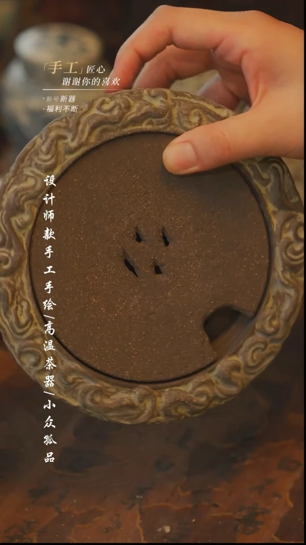 【吾二】瓷片***瓷片青龙壶承