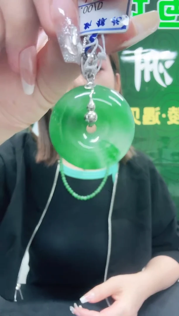 未镶嵌1石英质玉（非洲翠）/6694