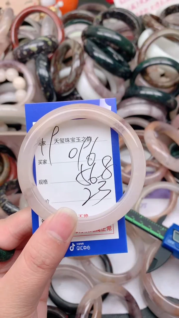 石英质玉手镯未镶嵌096