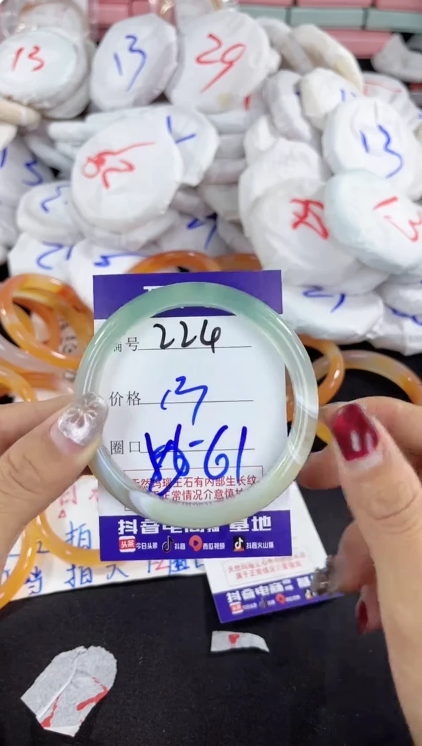 【闪购商品】玛瑙/玉髓手镯未镶嵌224