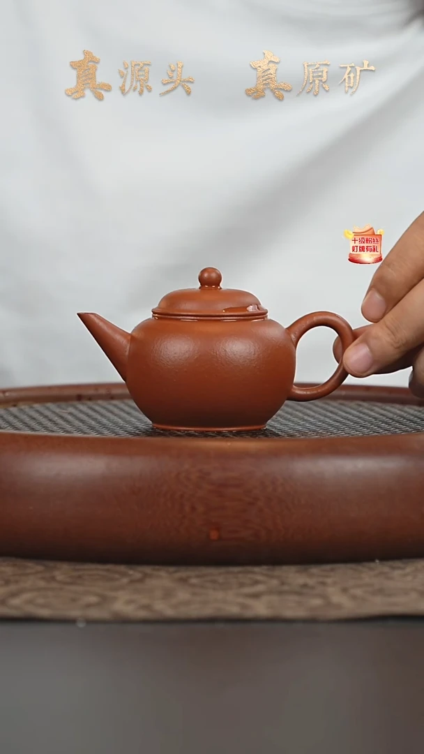 茶壶紫砂26a22小红泥水平120cc