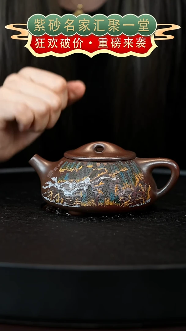 茶壶紫砂宜兴紫砂