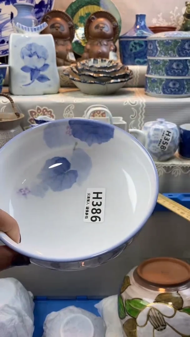 【闪购商品】386