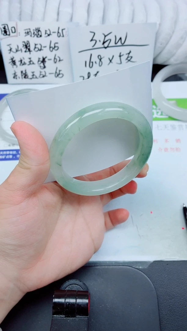 石英质玉手镯未镶嵌232-60.1