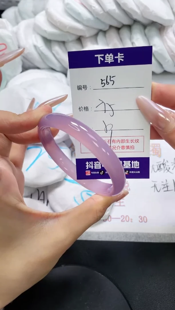 未镶嵌手镯玛瑙/玉髓565