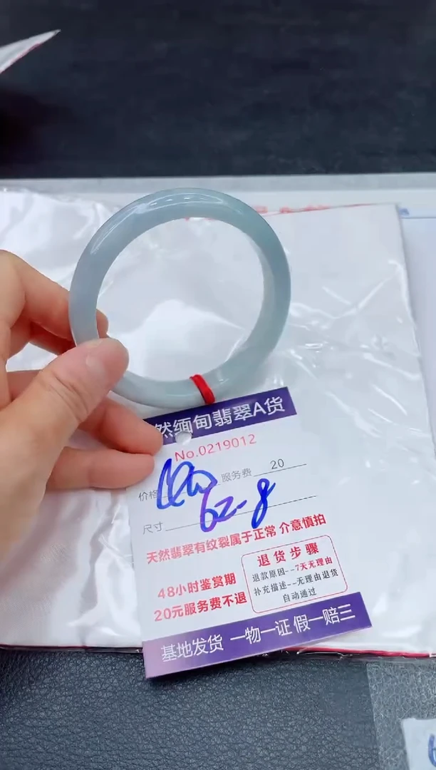 翡翠手镯未镶嵌11111111