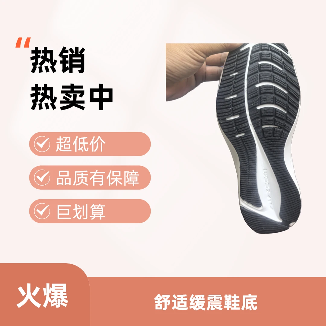 运动生活系列飞线透气跑道跑步鞋男鞋软底