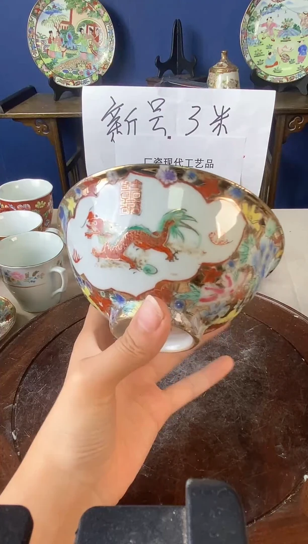 瓷片微瑕景德镇窑厂瓷摆件单件