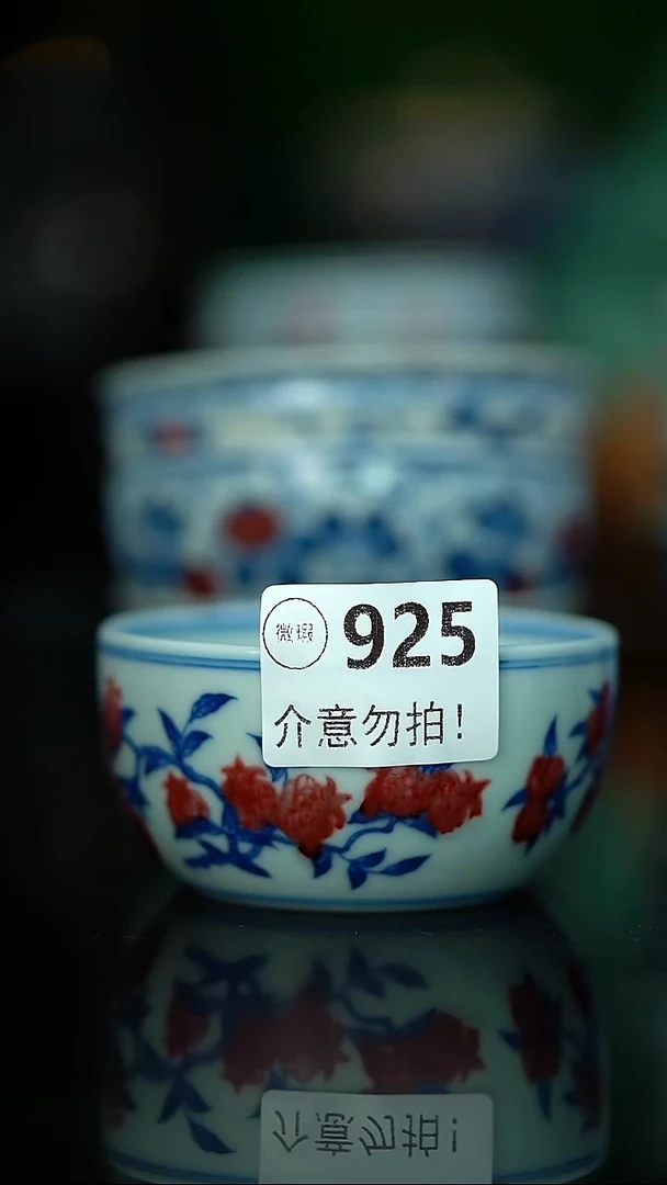 ?****茶300.......................