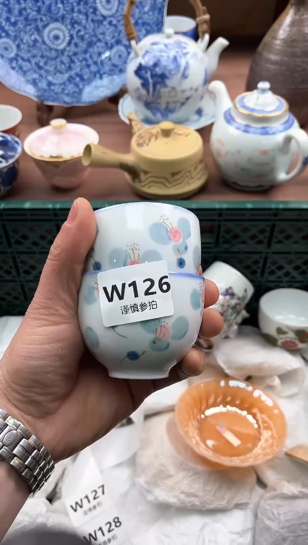 【闪购商品】126