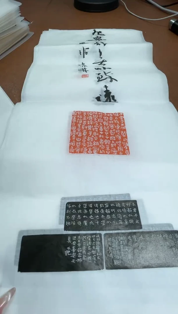 【闪购商品】拓片用纸其他印屏陈华YP101055C题字非宁静无以