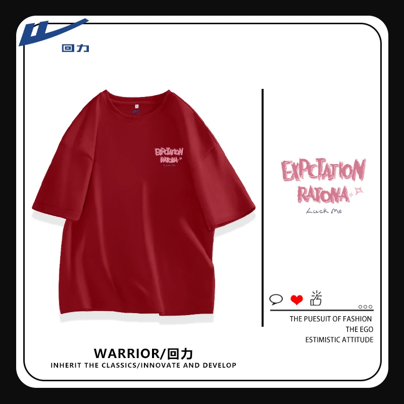 Warrior/回力车厘子红显白2025洋气百搭短袖上衣女运动休闲体恤女