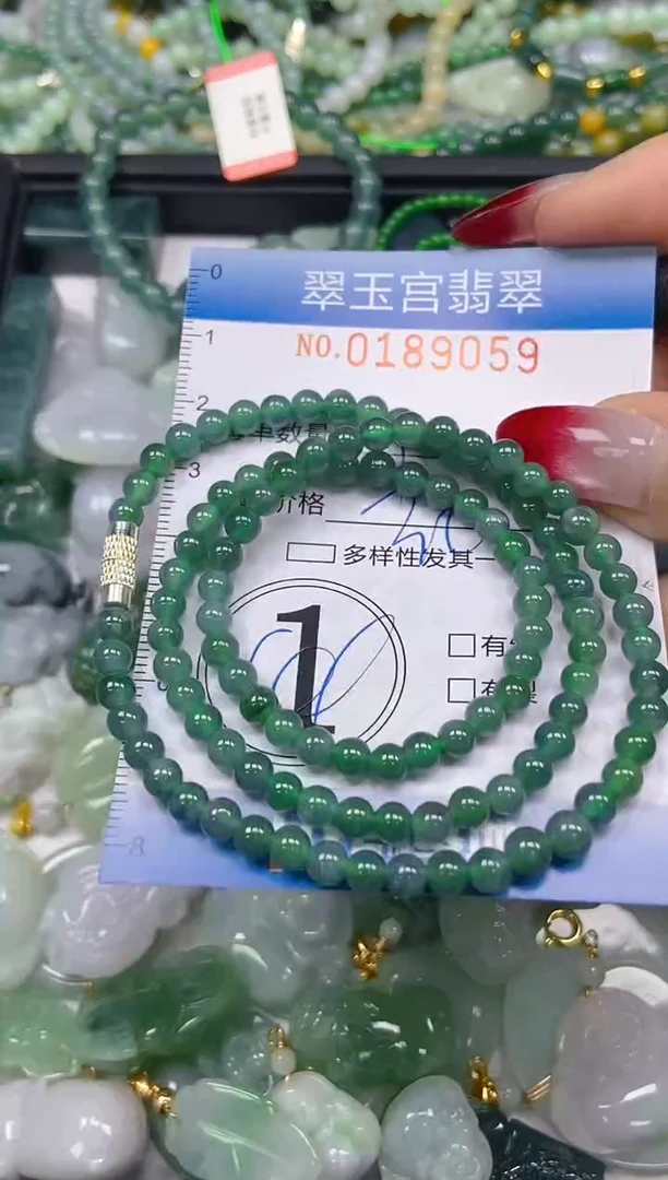 翡翠未镶嵌颈饰闪购0189059