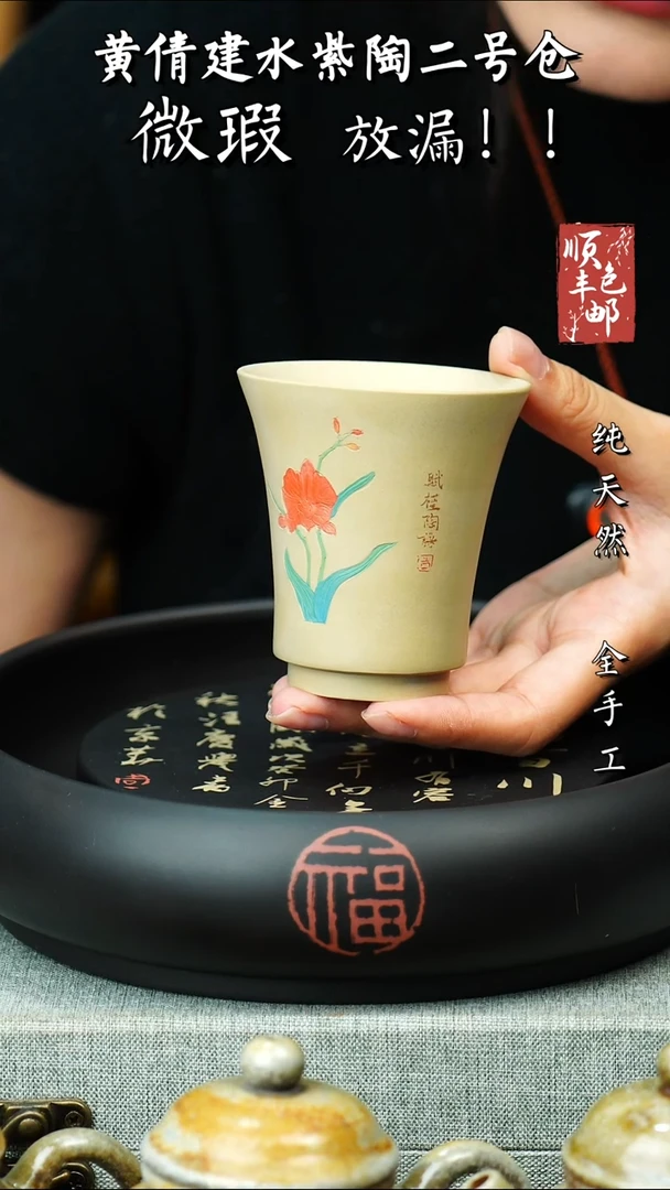 壶黄倩建水紫陶微瑕 11