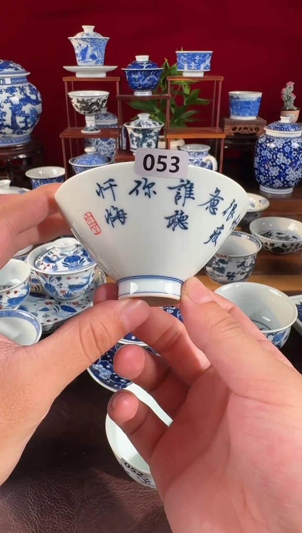 人**方不二说瓷纯手绘杯-053