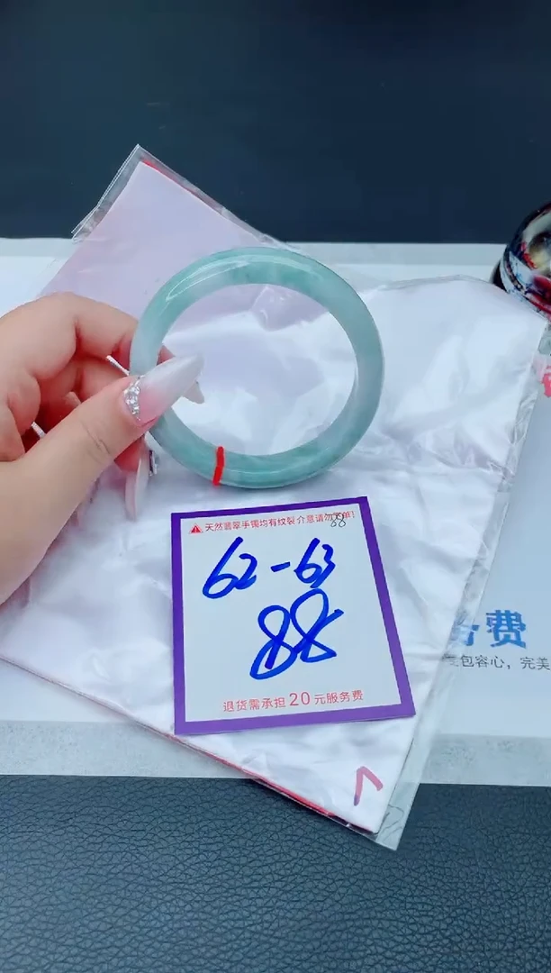 未镶嵌手镯翡翠1111111