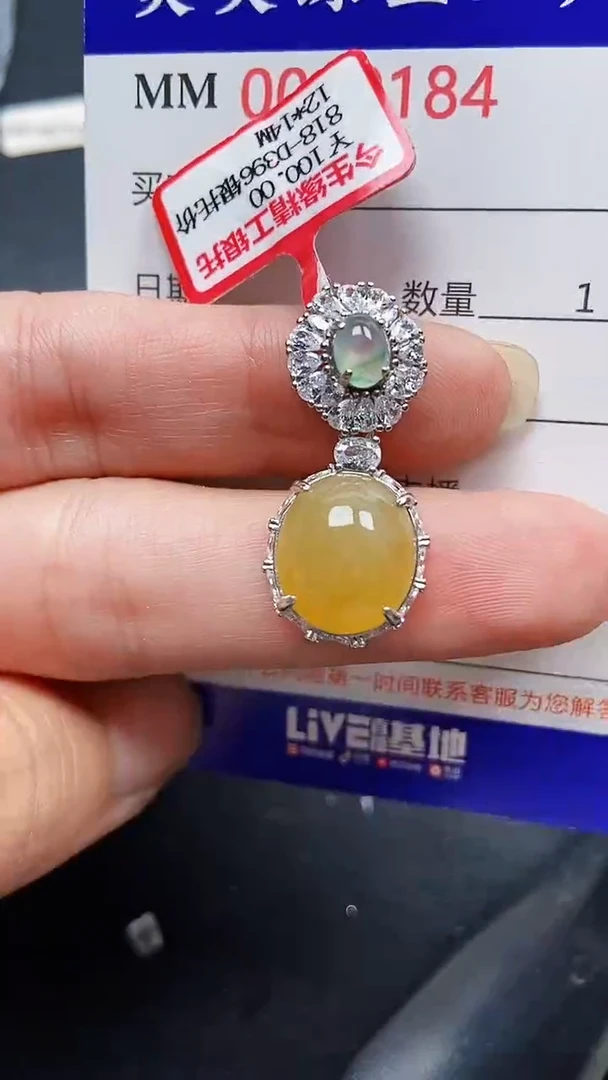颈饰银S925镶嵌翡翠0184