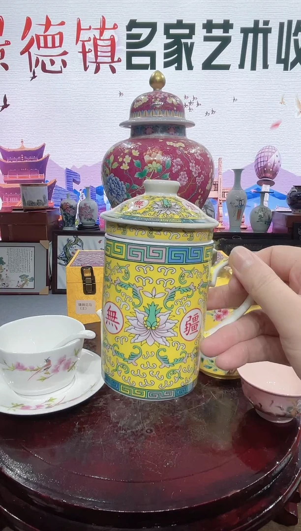 景德镇陶瓷-办公杯