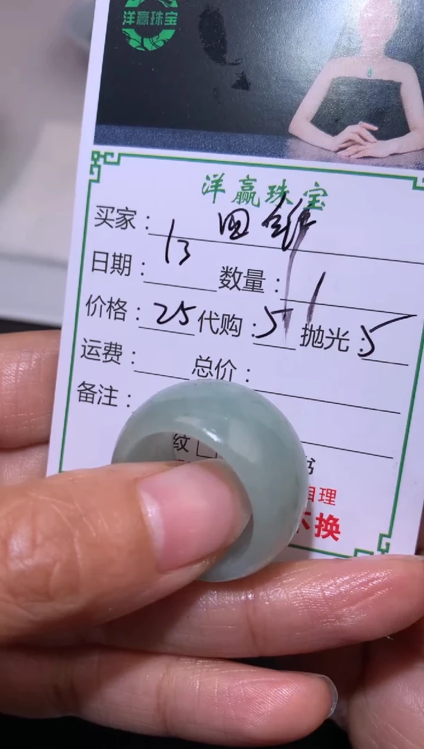 【闪购商品】定制翡翠未镶嵌扳指