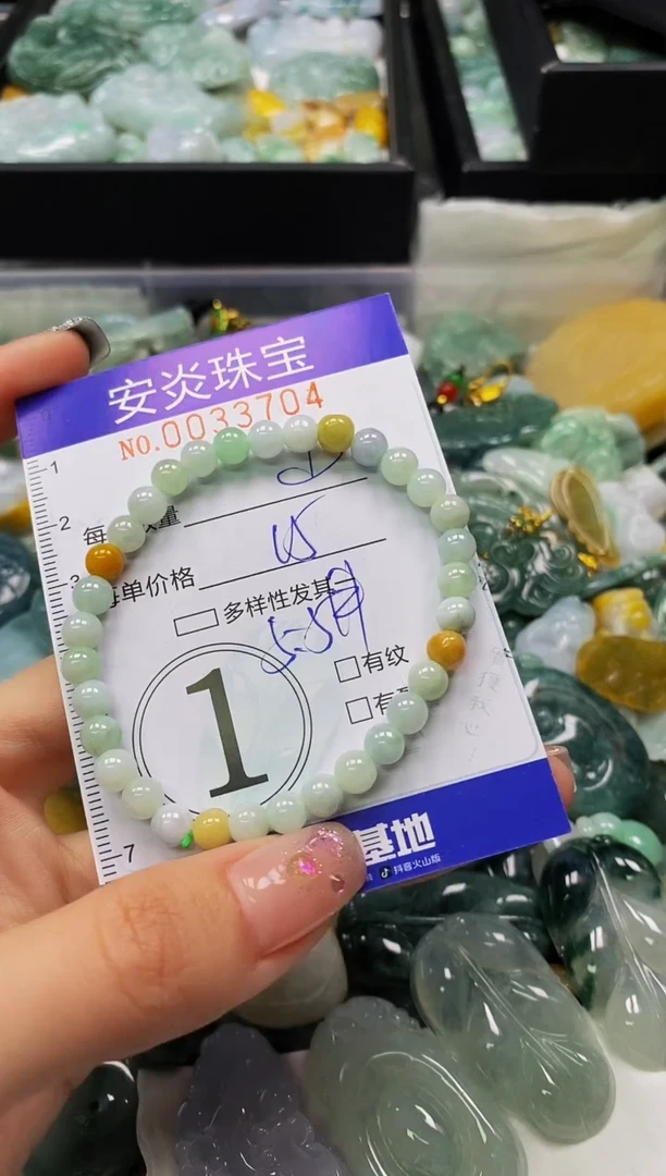 颈饰未镶嵌翡翠闪购0033704