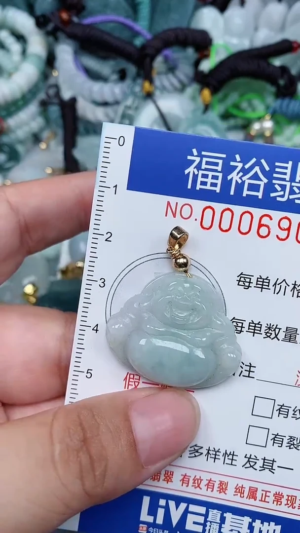 颈饰未镶嵌翡翠...0006905