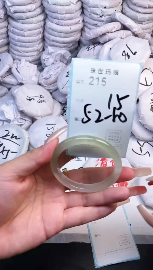 手镯玛瑙/玉髓未镶嵌215