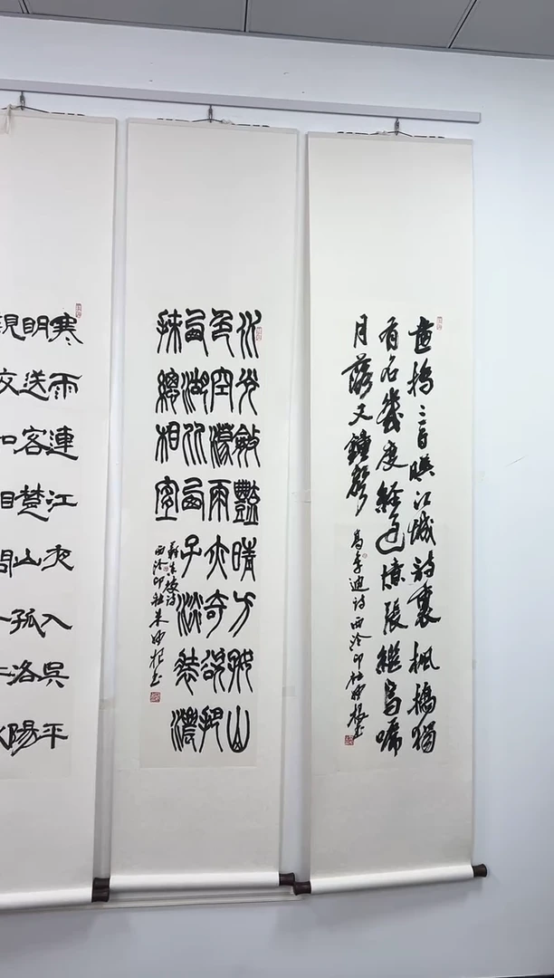 书法朱妙根，多选一