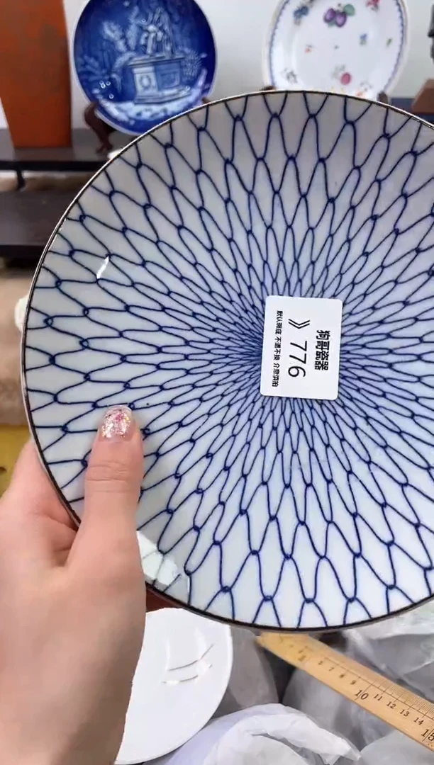 【闪购商品】瓷片776海外中古回流瓷器 默认瑕疵慎拍