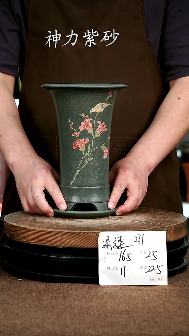 紫砂花盆花卉园艺271+Z