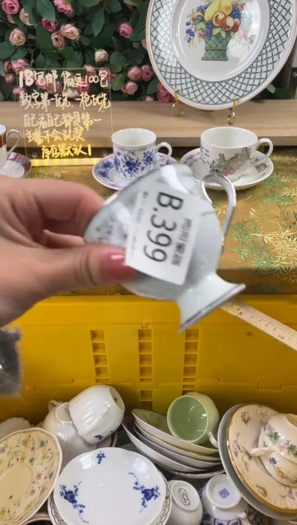 瓷片欣**荣399狗哥瓷器直播间111